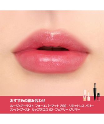 MAKE UP FOR EVER（MAKE UP FOR EVER） スーパーブースト リップグロス
