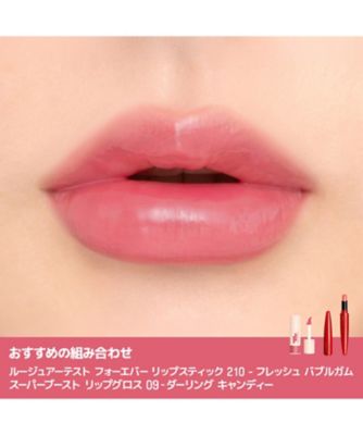 MAKE UP FOR EVER（MAKE UP FOR EVER） スーパーブースト リップグロス