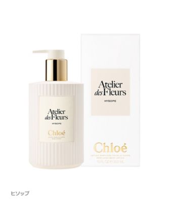 Chloé（Chloé） クロエ アトリエ デ フルール パフュームド