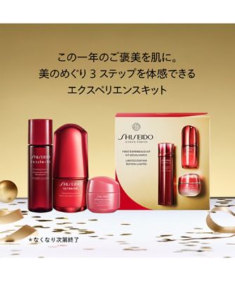 SHISEIDO オイデルミン アルティミューン セット 資生堂 アルティミューンIII&オイデルミンセット 2点 格安通販