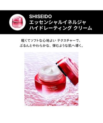 SHISEIDO（SHISEIDO） SHISEIDO アルティミューン