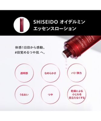 【新品/未開封】SHISEIDO アロマティック コレクション 3本セット 新品/未開封】SHISEIDO アロマティック コレクション 3本セット