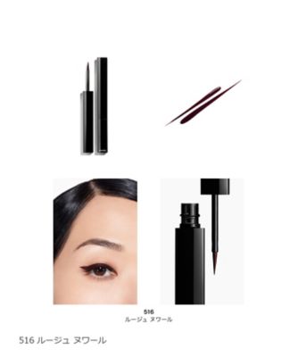 CHANEL（CHANEL） ル ライナー ドゥ シャネル 通販 | 【ISETAN BEAUTY