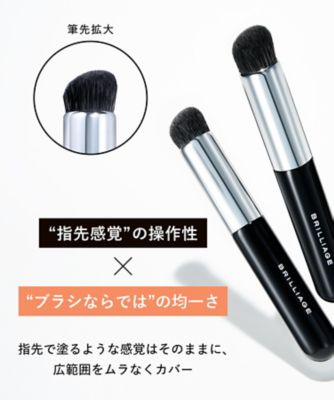 BRILLIAGE（BRILLIAGE） ワイドフィンガーブラシ 通販 | 【ISETAN