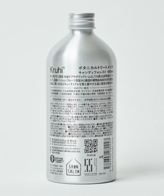 Kruhi（Kruhi） Kruhiボタニカルトリートメント キャンディ