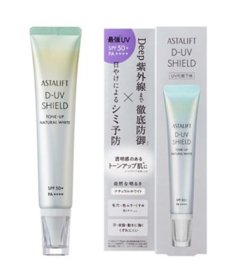 ASTALIFT（ASTALIFT） アスタリフトD－UVシールド トーンアップ