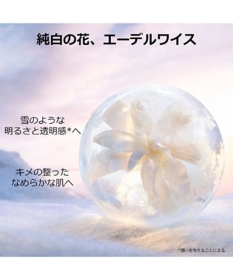 ディオール（Dior） ディオール スノー エッセンス ホリデー