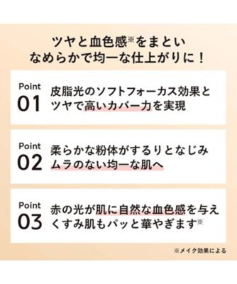 ORBIS（ORBIS） カシミアフィットファンデーション N リフィル（専用