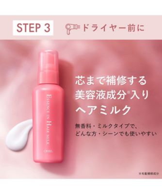 ORBIS（ORBIS） オルビス サンリオキャラクターズ コラボデザイン