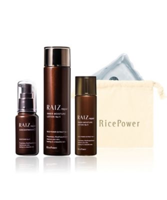 RicePower ライース リペア ホリデーキット2025（限定キット）