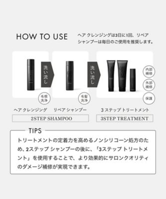 GINZUBA（GINZUBA） リペア シャンプー 通販 | 【ISETAN BEAUTY online