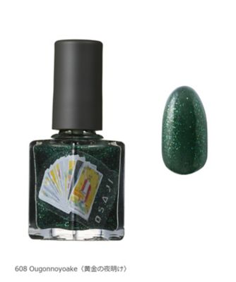 Night eye Beauté II 403 3個セット Night eye Beauté II 3個セット