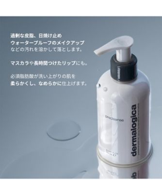 ダーマロジカ（dermalogica） プレクレンズ 通販 | 【ISETAN BEAUTY