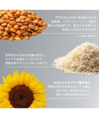 ダーマロジカ（dermalogica） プレクレンズ 通販 | 【ISETAN BEAUTY