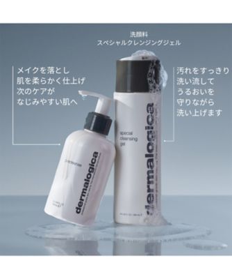 ダーマロジカ（dermalogica） プレクレンズ 通販 | 【ISETAN BEAUTY