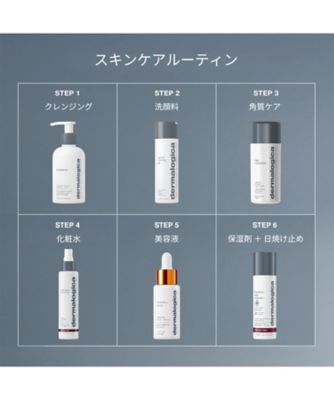 ダーマロジカ（dermalogica） プレクレンズ 通販 | 【ISETAN BEAUTY