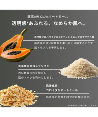 新品未使用　ダーマロジカ　デイリーマイクロフォリエント170g デイリーマイクロフォリエント（角質ケア） — ダーマロジカ公式