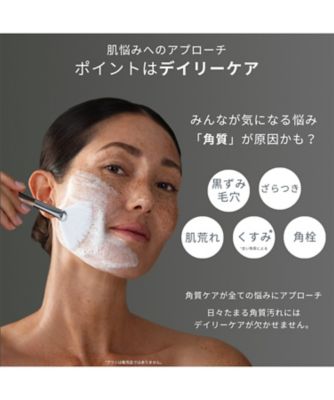 ダーマロジカ（dermalogica） デイリー マイクロフォリエント トラベル