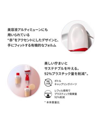 NNNE グロウファンデーション 2個セット SHISEIDO（SHISEIDO） エッセンス スキングロウ ファンデーション