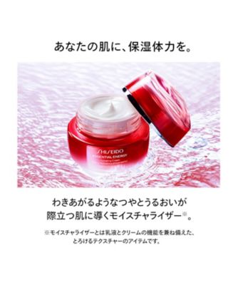 SHISEIDO（SHISEIDO） 美のめぐりホリデーキット （アルティミューン