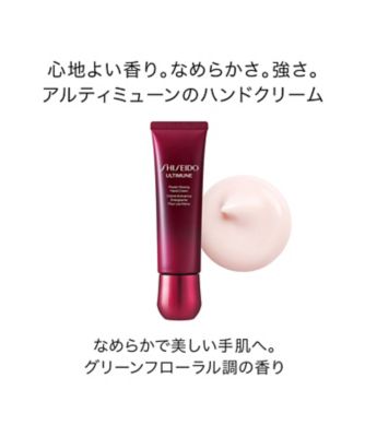 SHISEIDO（SHISEIDO） 美のめぐりホリデーキット （アルティミューン