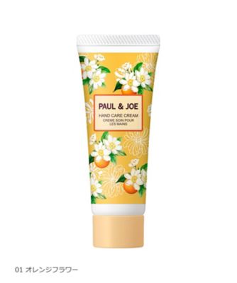 ＜ポール & ジョー＞ハンドケアクリーム