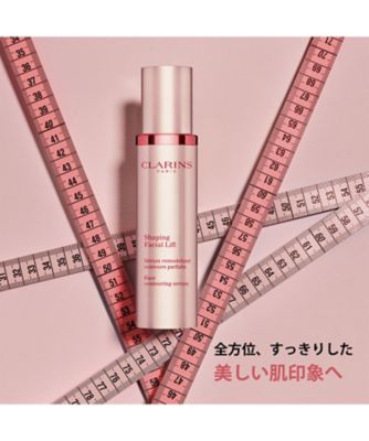 CLARINS　セット CLARINS（CLARINS） ハッピーバッグ 2026 スキンケア（限定キット