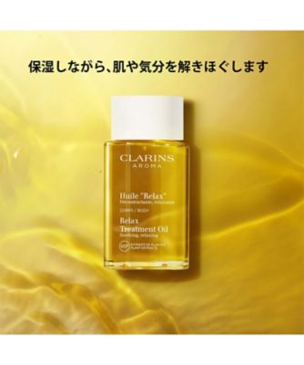 CLARINS（CLARINS） ハッピーバッグ 2026 ボディケア（限定キット