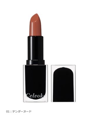 Celvoke セルヴォーク ルージュ オー ミューテッドグロウ