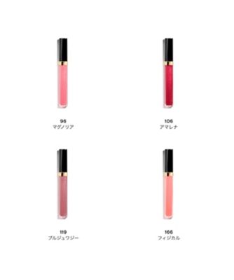 CHANEL（CHANEL） ルージュ ココ グロス 通販 | 【ISETAN BEAUTY