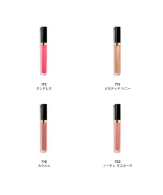 CHANEL（CHANEL） ルージュ ココ グロス 通販 | 【ISETAN BEAUTY