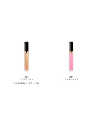 CHANEL（CHANEL） ルージュ ココ グロス 通販 | 【ISETAN BEAUTY
