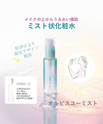 [新品]オリジンズ化粧品　ミスト化粧水100ml x２点セット スキンケア・基礎化粧品 [新品]オリジンズ化粧品 ミスト化粧水100ml