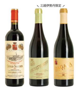 ０１０．三越伊勢丹限定ワイン入り！　シチリアの孤高〈カステッロ・ソリッキアータ〉赤ワイン３本セット