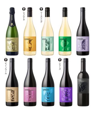 ０２２．産地と品種の違いを愉しむ　ビコーズシリーズ赤・白・スパークリング１０本セット