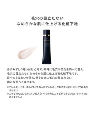 clé de peau BEAUTÉ（clé de peau BEAUTÉ） プレメイクアップキット