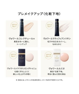 clé de peau BEAUTÉ（clé de peau BEAUTÉ） プレメイクアップキット