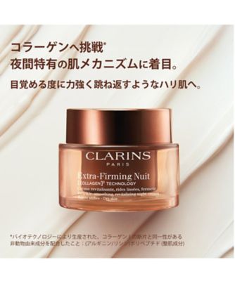 CLARINS（CLARINS） ダブル セーラム アイ キット（限定キット） 通販