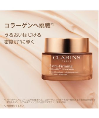 CLARINS（CLARINS） ダブル セーラム アイ キット（限定キット） 通販