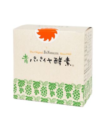 バイオ・ノーマライザー（BIO NORMALIZER） 青パパイヤ酵素 増量キット