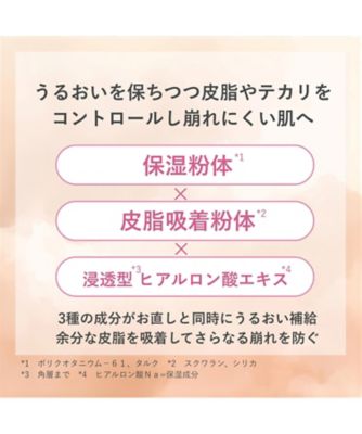 ORBIS（ORBIS） プレストパウダー リフィル（パフ付） 2025年版