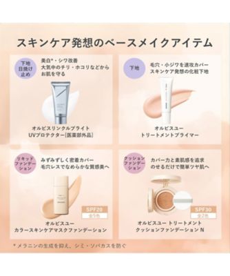 ORBIS（ORBIS） プレストパウダー リフィル（パフ付） 2025年版