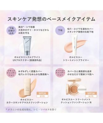 ORBIS（ORBIS） プレストパウダー リフィル（パフ付） 2025年版