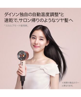 ダイソン（Dyson ） Dyson Supersonic Nural