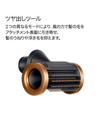 ダイソン（Dyson ） Dyson Supersonic Nural