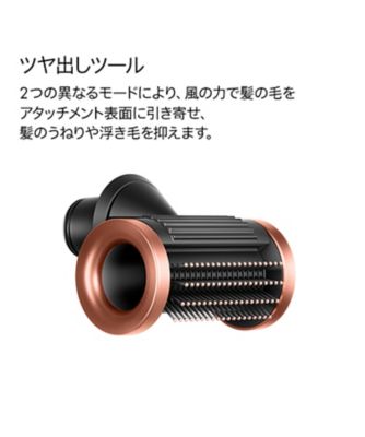 ダイソン（Dyson ） Dyson Supersonic Nural
