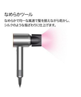 ダイソン（Dyson ） Dyson Supersonic（TM） ヘア