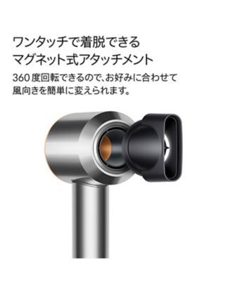 ダイソン（Dyson ） Dyson Supersonic（TM） ヘア