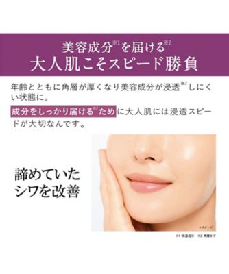 ORBIS（ORBIS） オルビス ザ リンクルセラムコフレキット ポーチ付き