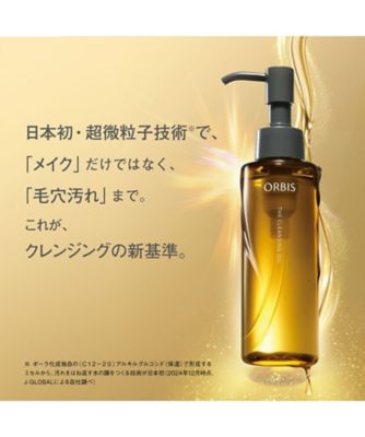 ORBIS（ORBIS） オルビス ザ クレンジングオイルコフレキット ポーチ